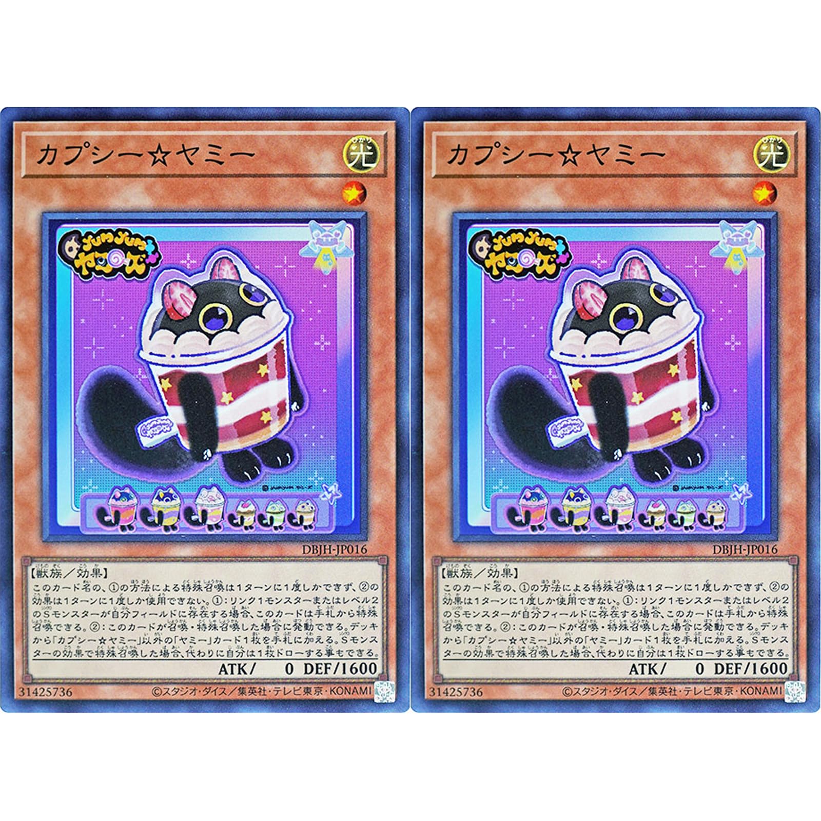 遊戯王　ジャスティスハンターズ　ヤミー 　スナッチー2枚 その他各3枚 81W1gaDm7ML._AC_UL210_SR210,